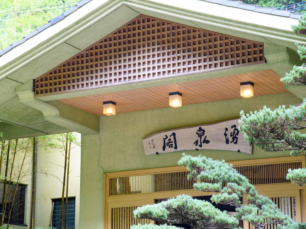 Yusenkaku Yatsushiro Exterior foto
